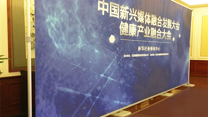 北京平面设计与广告设计公司推荐