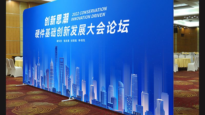 成都婚庆舞台搭建公司