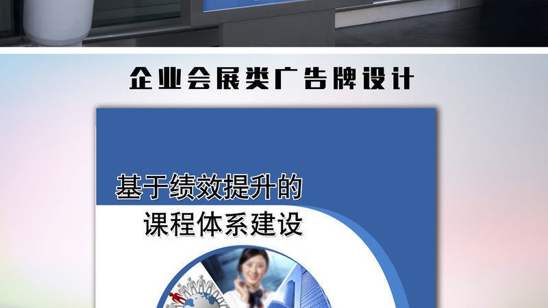 企业标识标牌设计的规范解析